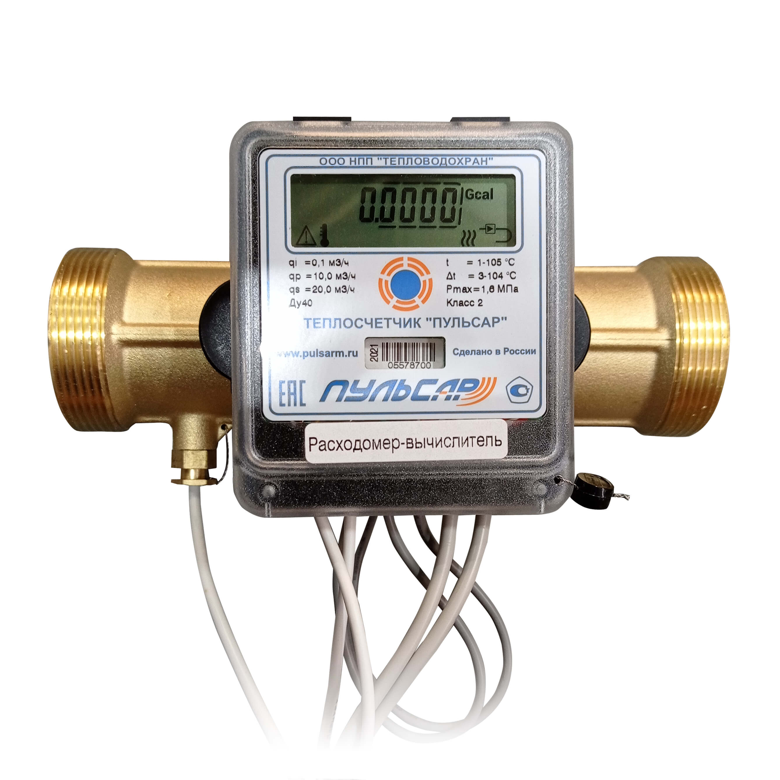 Правила использования тепловой энергии