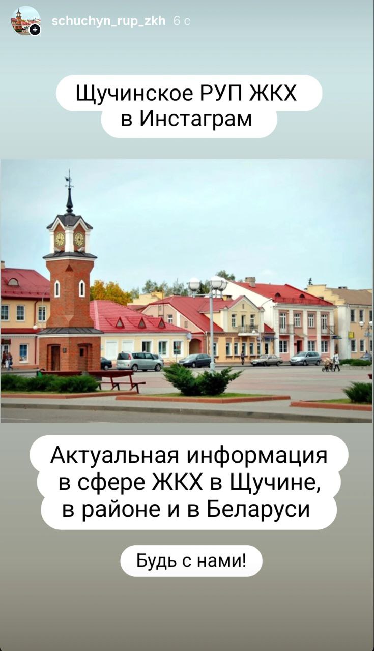 Новости в Инстаграме