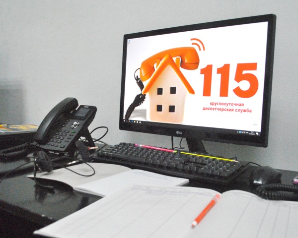 Щучинское РУП ЖКХ напоминает