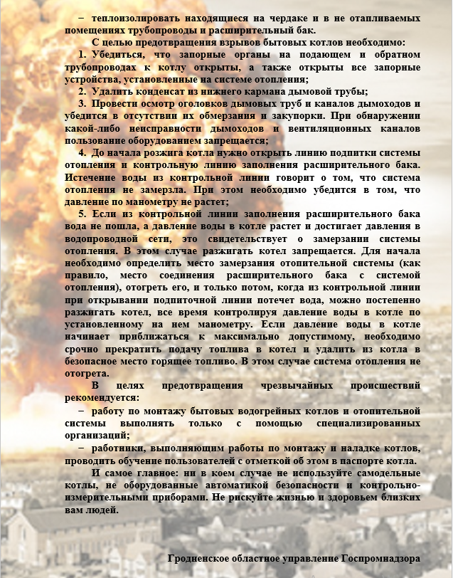 goskomnadzor
